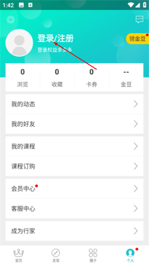 百映优生活