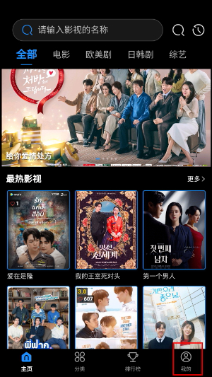 暮光影视大全