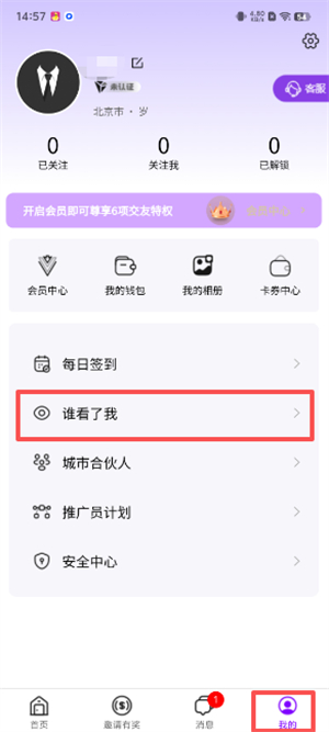 倍甜空间