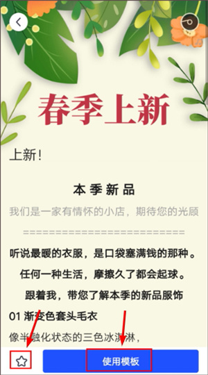简篇app官方下载最新版