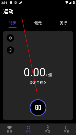 分动圈