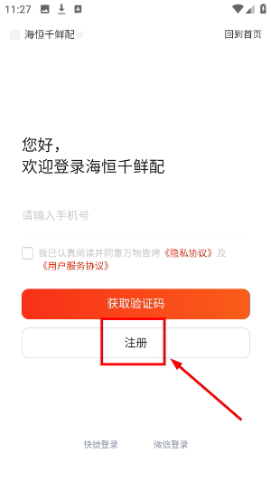 万物皆烤