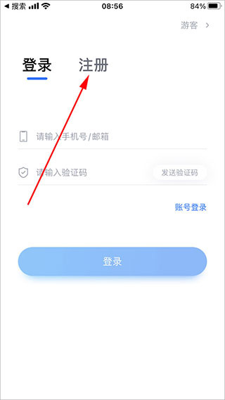 小艺帮下载安装