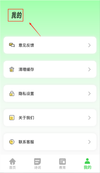 锡慧在线智慧课堂