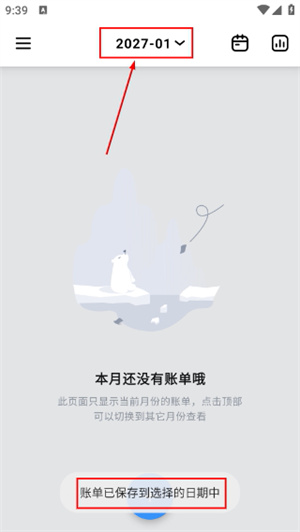 钱迹