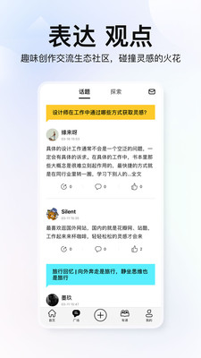 积幕下载
