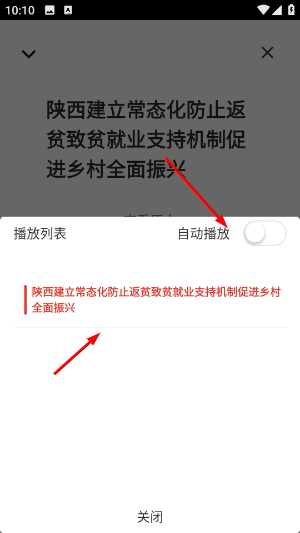 华商头条