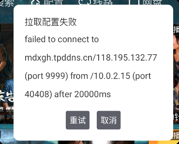 码点影仓