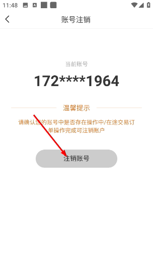泰深优选