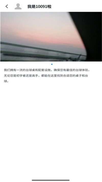 撞撞