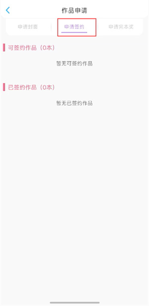 话本小说