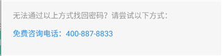 学乐云管理app