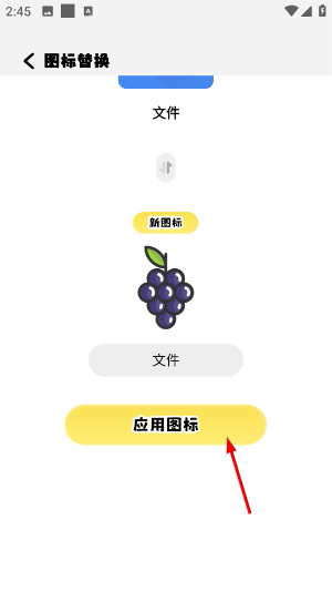 主题美化
