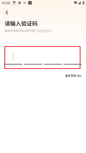 蜂羽司机版