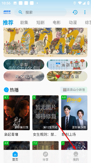 剧多多影视