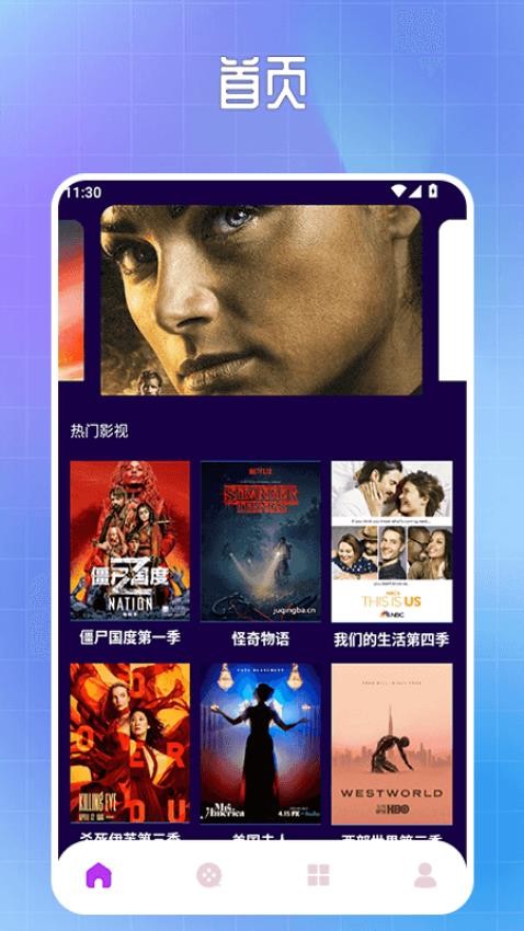乐播视频