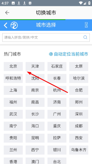 Screenshot_20260422-163702.png