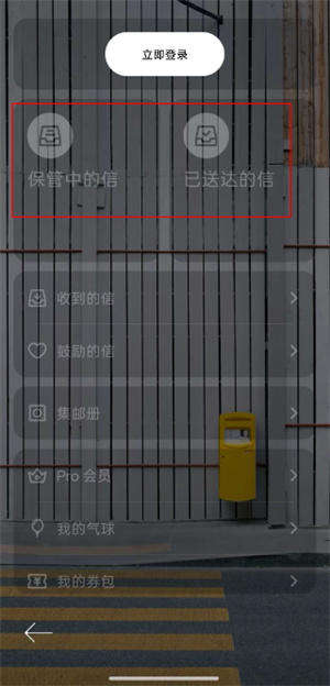 给未来写封信