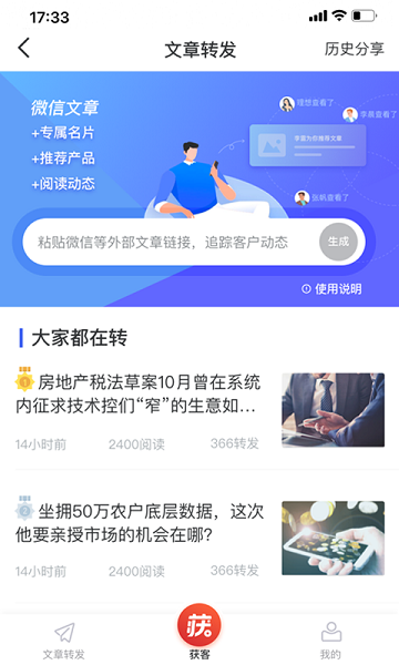 贝小保