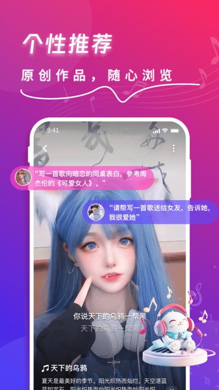 快歌app下载安卓版