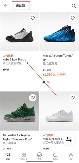 Nike耐克