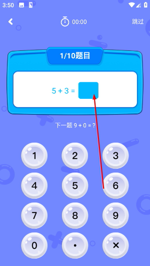 书链app手机版下载