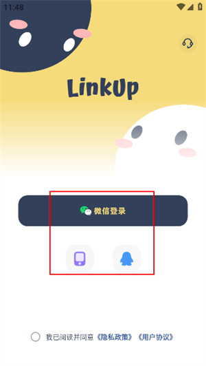 LinkUp