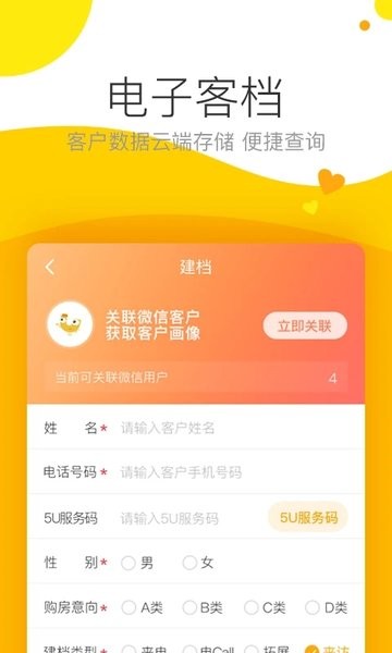 保利耕云