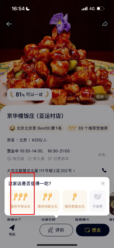 微信图片_20260417165519_27_18.jpg