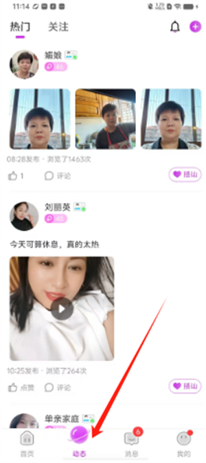 附近逐爱