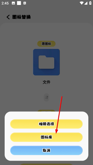 主题美化