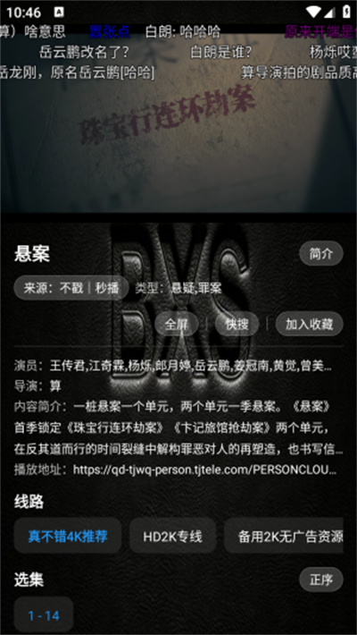 XSBox