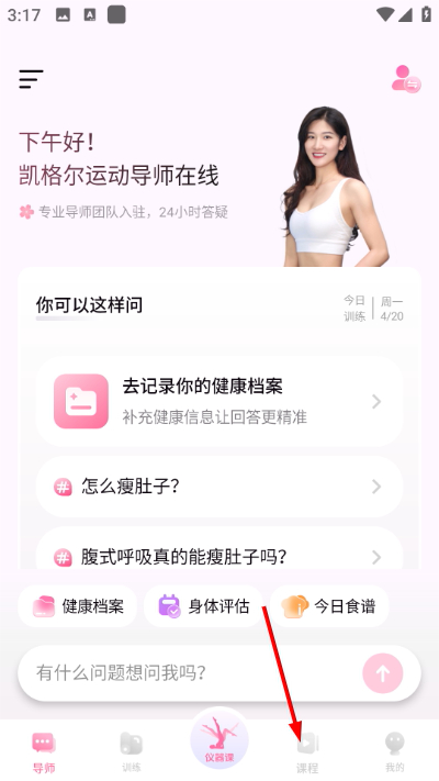 Screenshot_20260420-151724.jpg