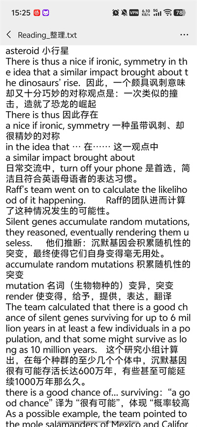 小驴刷词