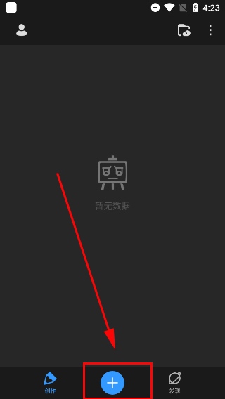 画世界Pro下载免费版