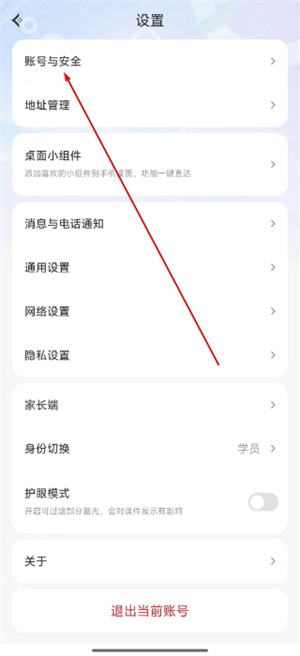 希望学
