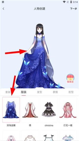 触漫官方正版下载安装2026