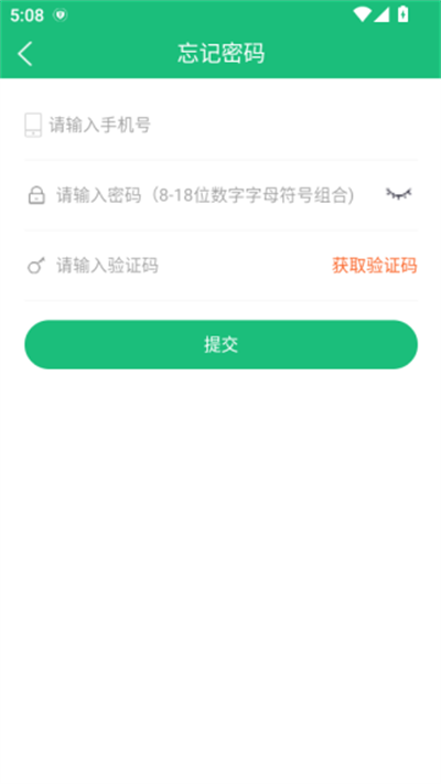 瀚大运