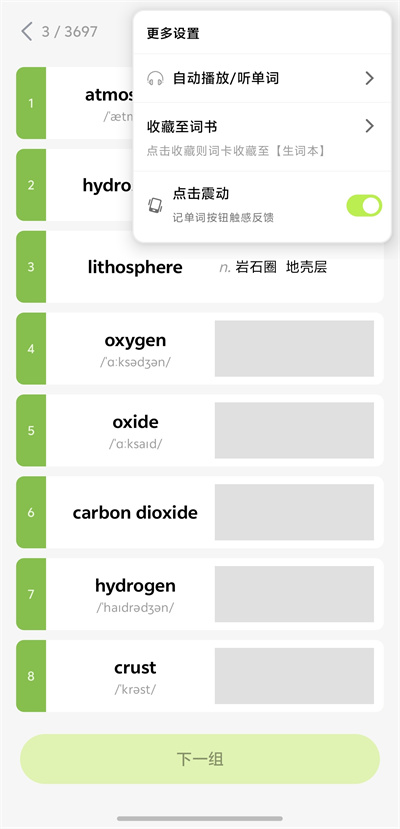 小驴刷词
