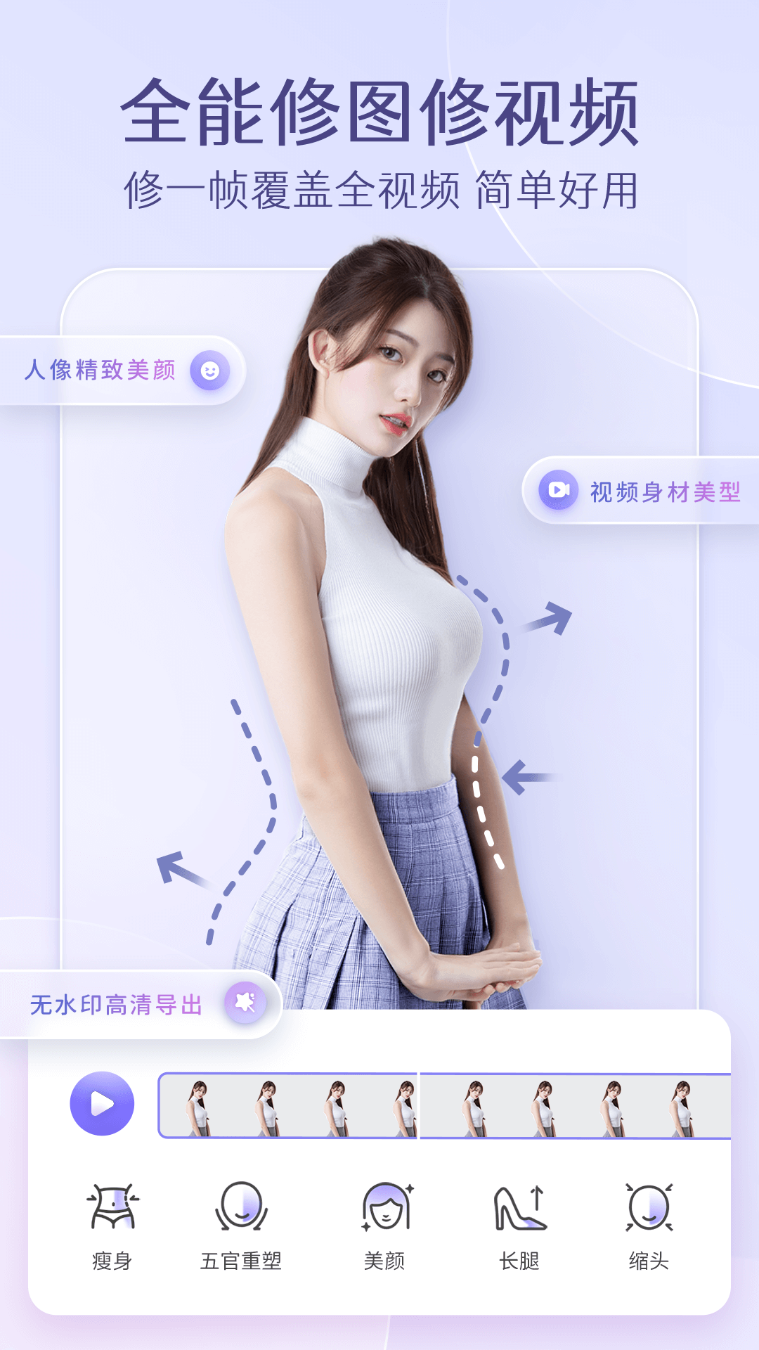 img_localize_748d0d5504b34c23b59baf578dbb8faa_1080x1920.png
