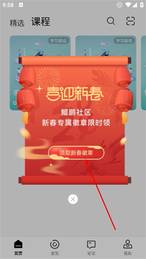华为鲲鹏俱乐部