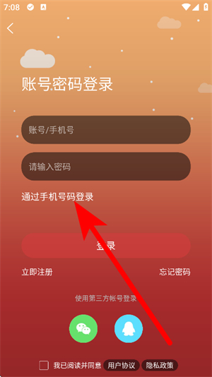 稠州论坛