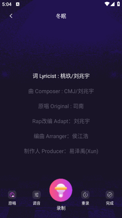 全民唱k唱下载