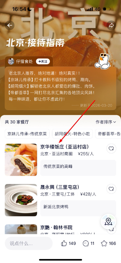 微信图片_20260417165507_25_18.jpg