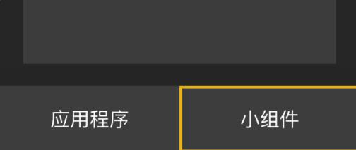 番茄天气预报最新版下载安装