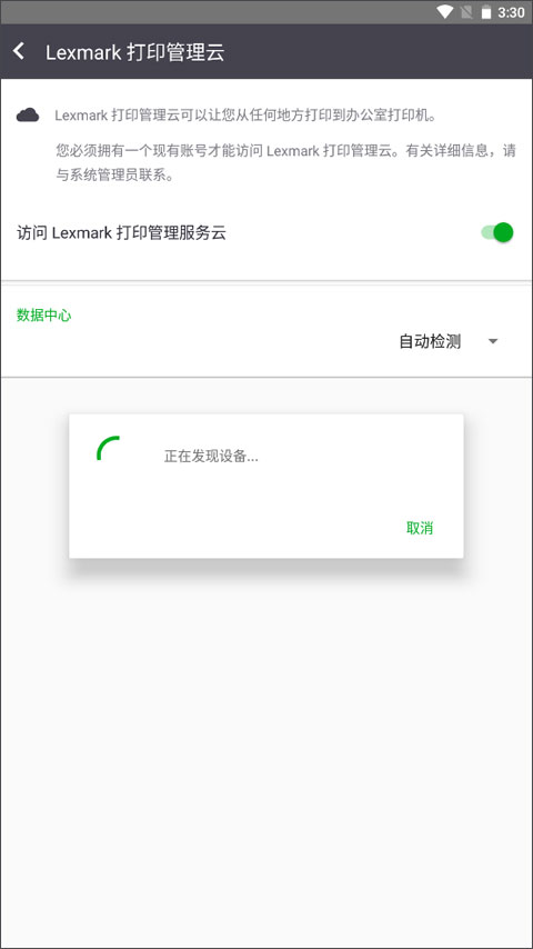 利盟打印机