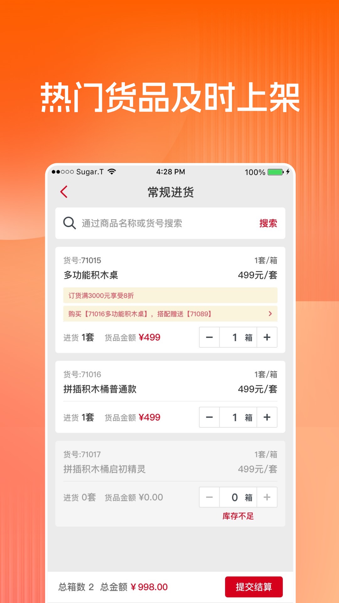 img_localize_7d623db42718fe5bc2bcd50d4d92104c_1080x1920.png