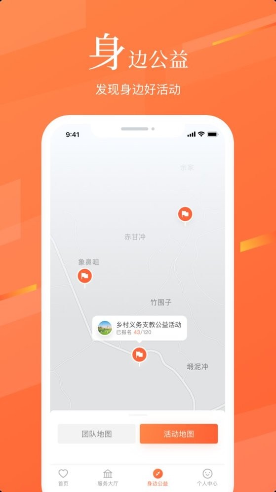 湖南志愿服务网