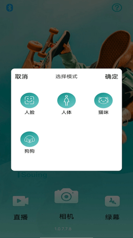 souing官网下载