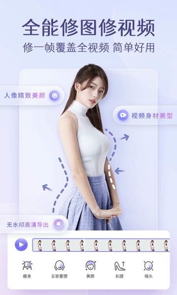 PrettyUp官方版下载